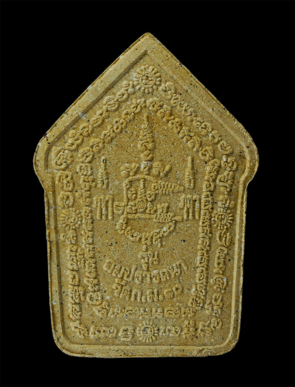 18Aug24 (17)ap.jpg - พระขุนแผน จักรพัฒณเรศวร พิธีสวดเมนต์ข้ามปี หลวงพ่อฟุ้ง รุจิธมฺโม(พระครูปลัดสุนทรวัฒน์) วัดราษฎร์สามัคคี (กม.10) ต.พลูตาหลวง อ.สัตหีบ จ.ชลบุรี เนื้อผงพ [..] | https://kamulet.in.th